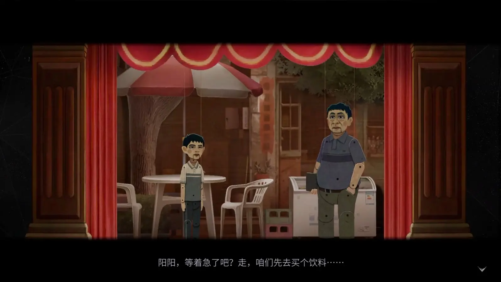 隐秘的角落 游戏截图