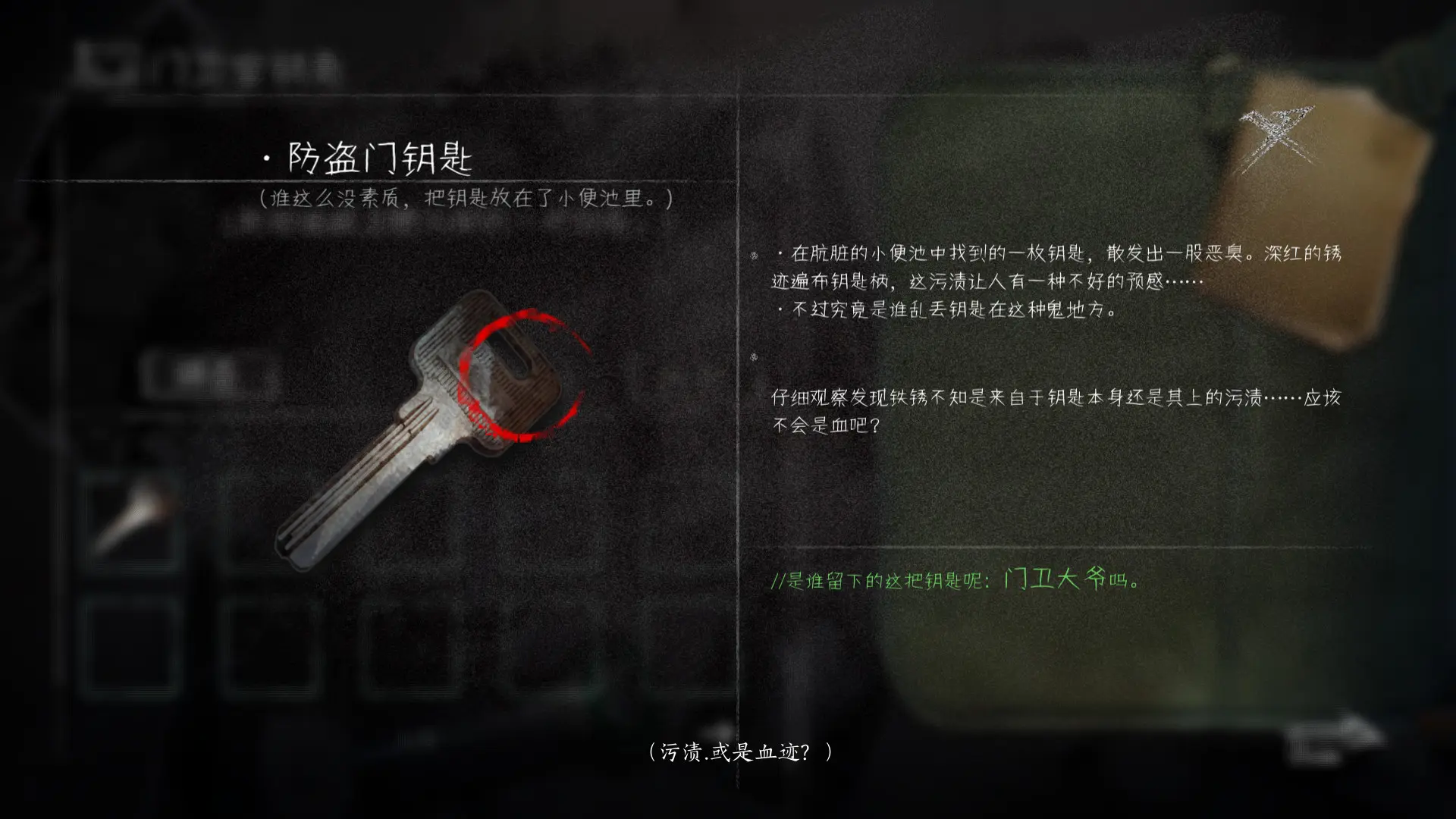 黑羊/Black Sheep 游戏截图