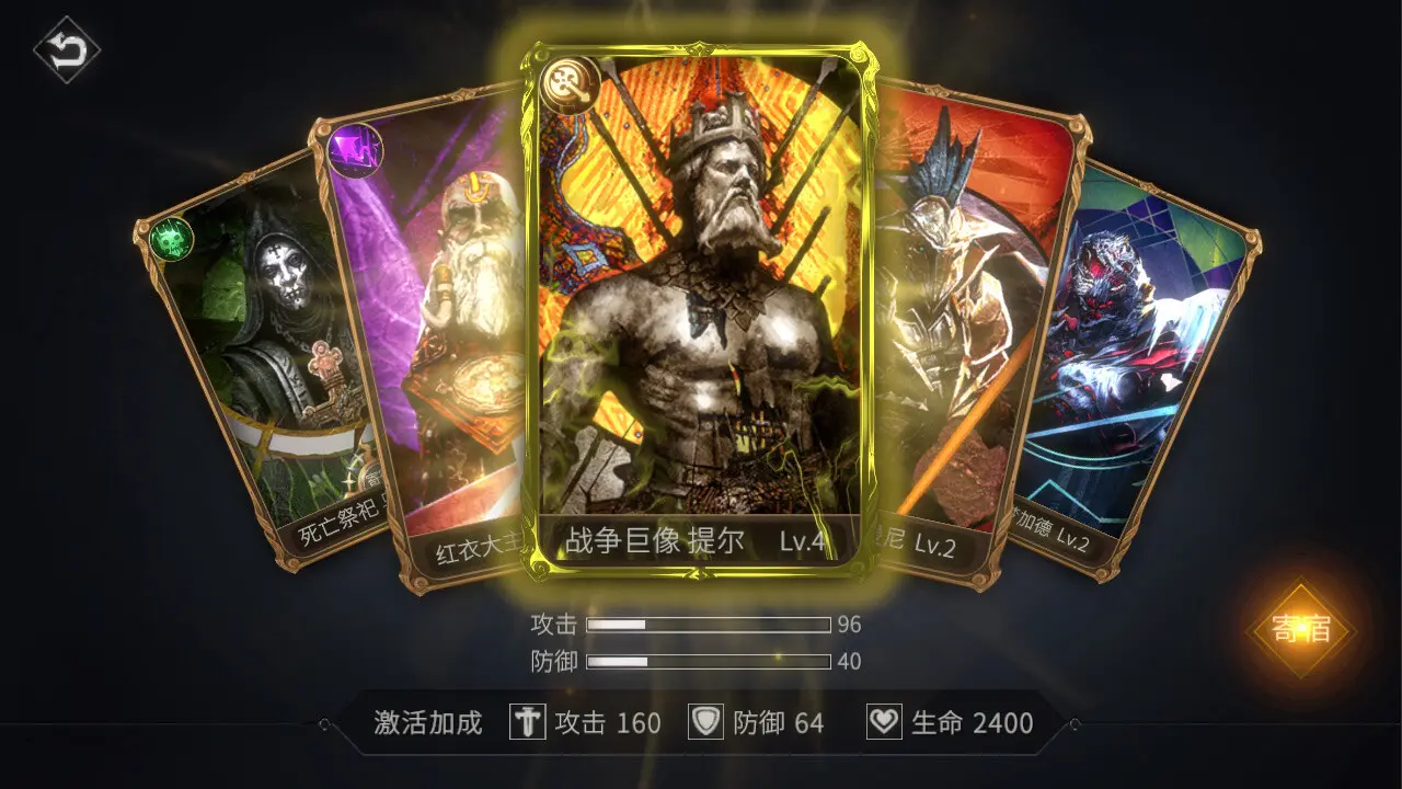魂之起源/God Souls 游戏截图
