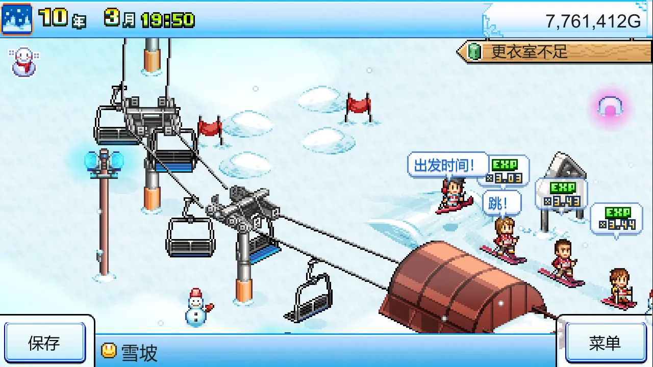 闪耀滑雪场物语/Shiny Ski Resort 游戏截图