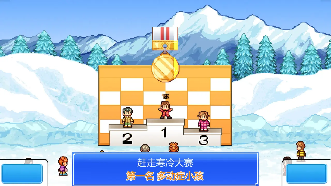 闪耀滑雪场物语/Shiny Ski Resort 游戏截图