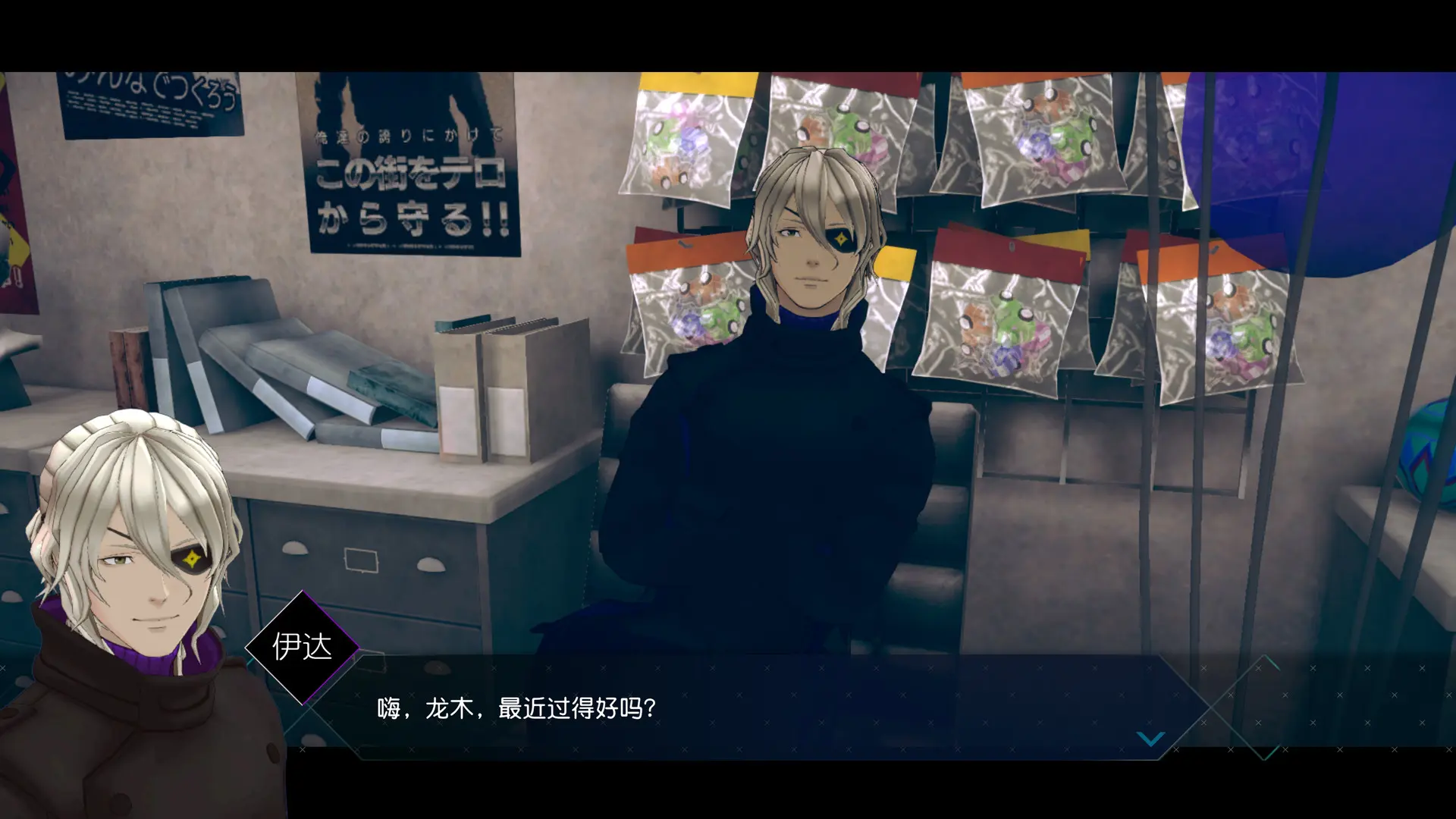 AI:梦境档案 涅槃肇始/AI: THE SOMNIUM FILES 游戏截图