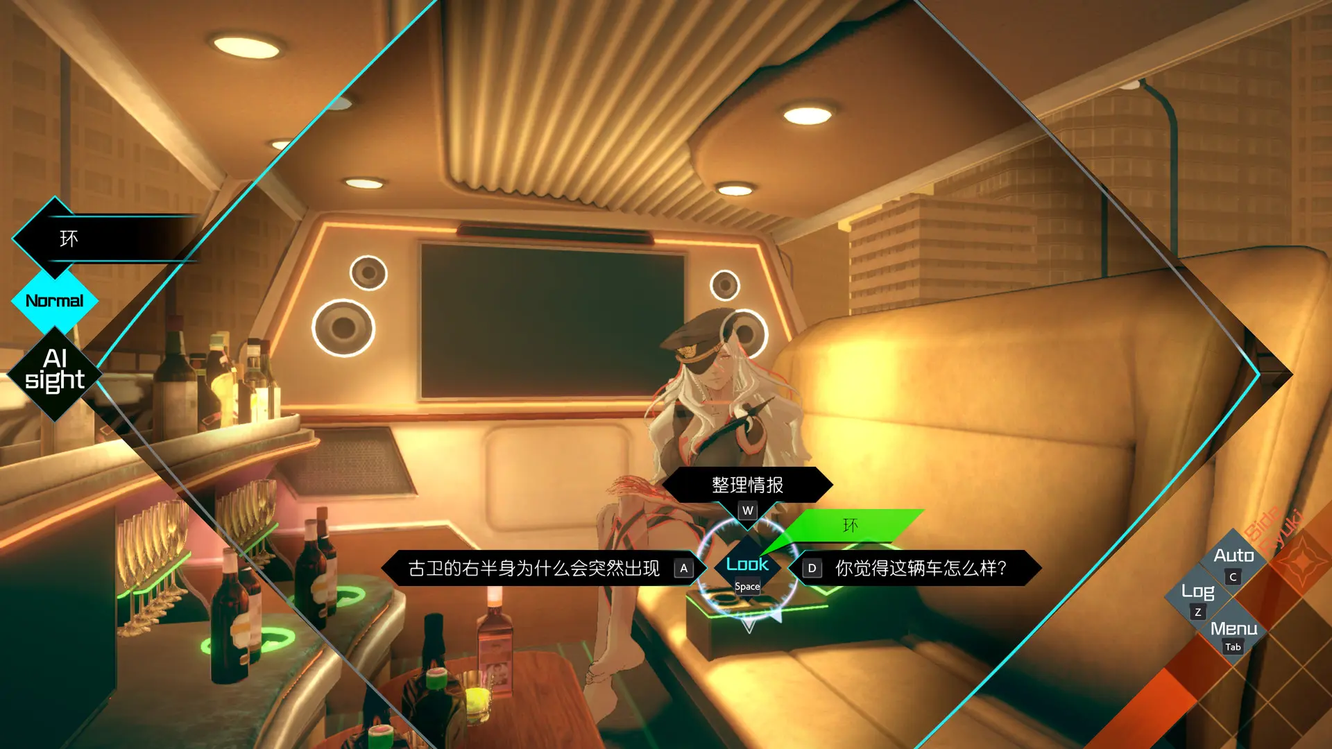 AI:梦境档案 涅槃肇始/AI: THE SOMNIUM FILES 游戏截图