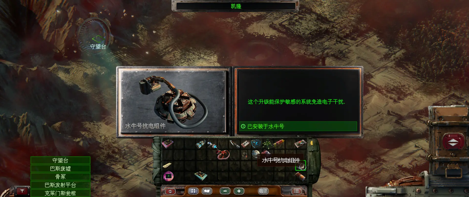 美丽荒境/美丽的忧伤/BEAUTIFUL DESOLATION 游戏截图