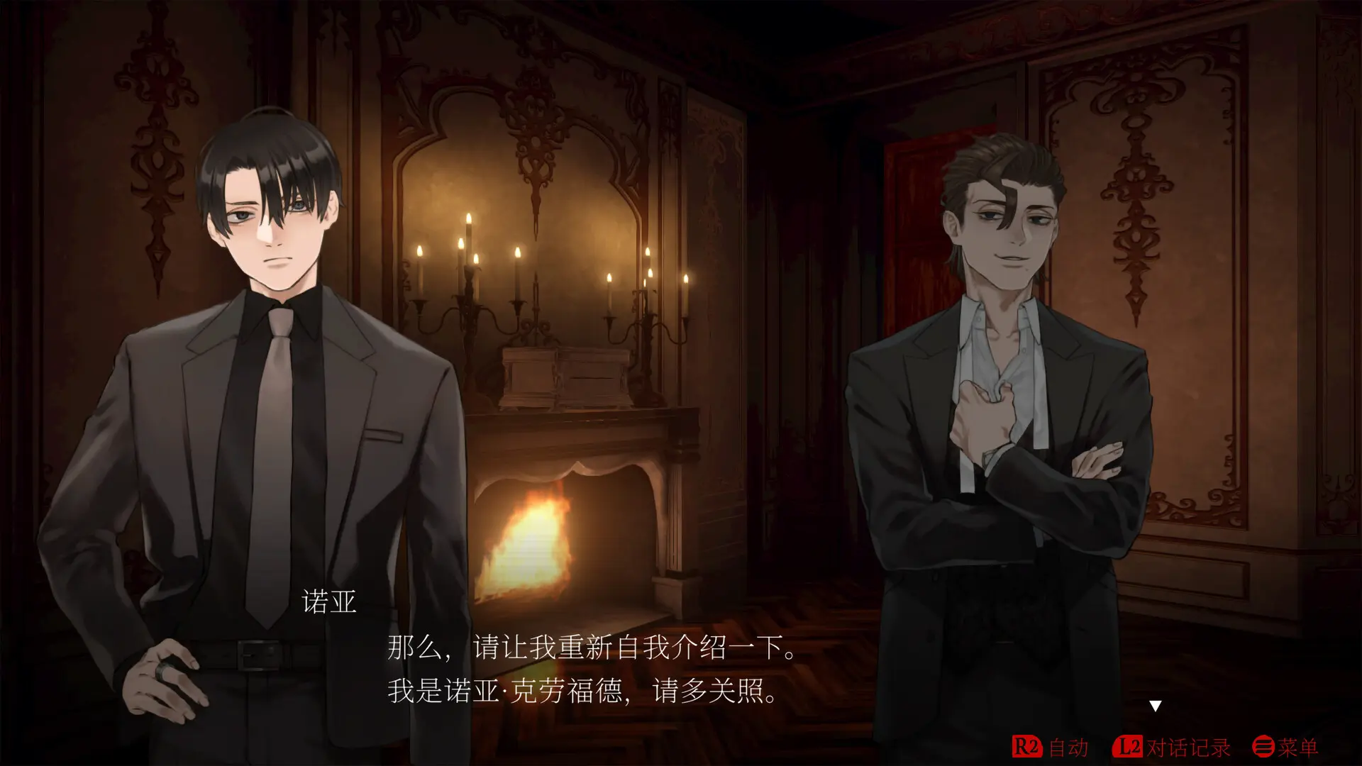 暗黑拍卖/Dark Auction 游戏截图