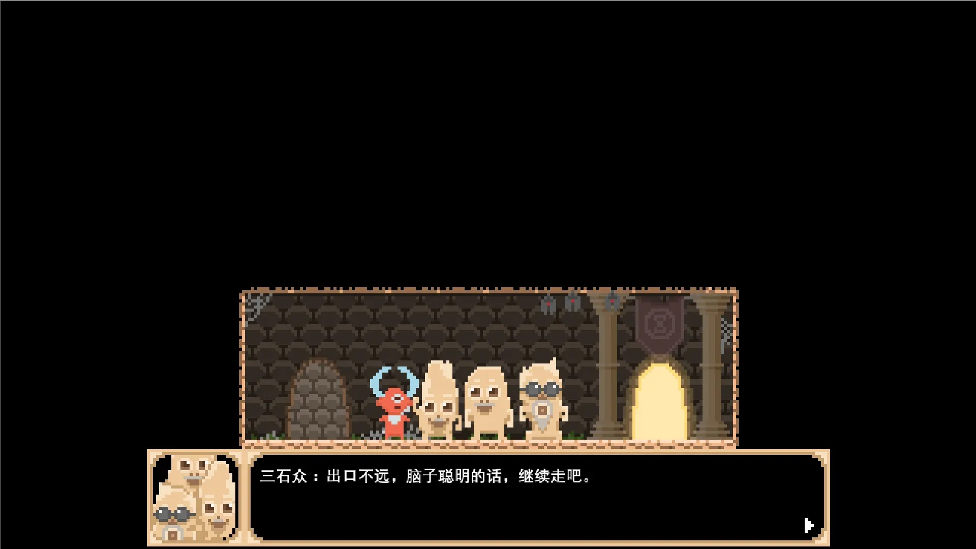节拍战士：念/Beats Warrior: Nian 游戏截图