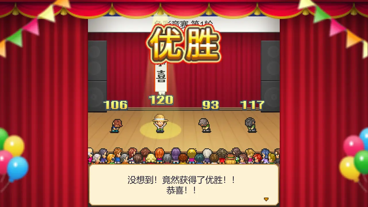 像素牧场物语/8-Bit Farm 游戏截图