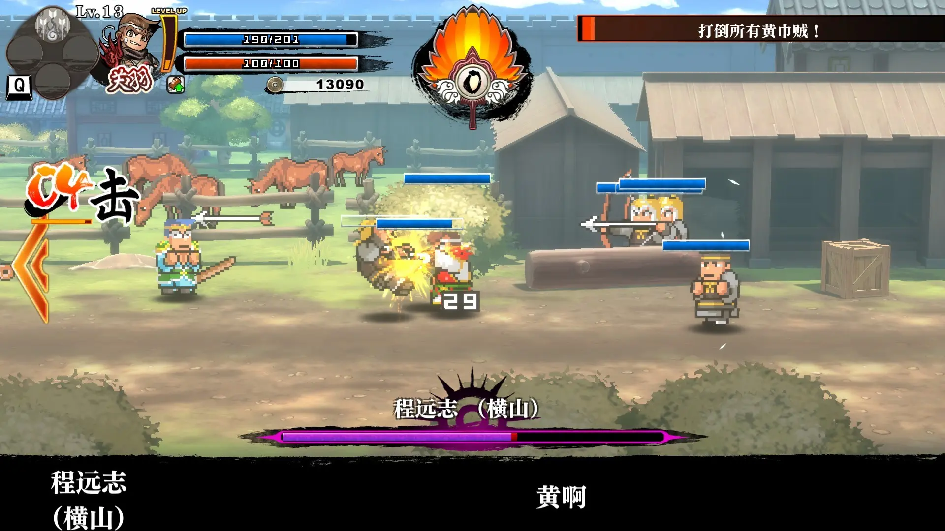 热血三国志:全员集合/River City Saga: Three Kingdoms 游戏截图