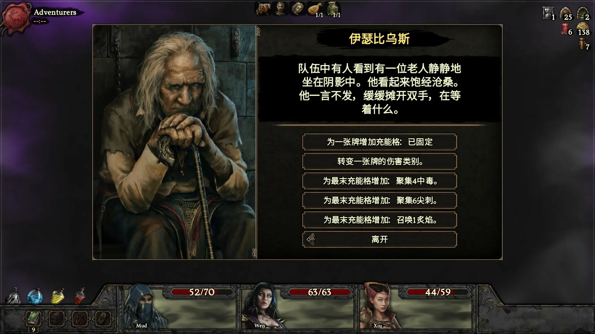 幽深密室/Deepest Chamber 游戏截图
