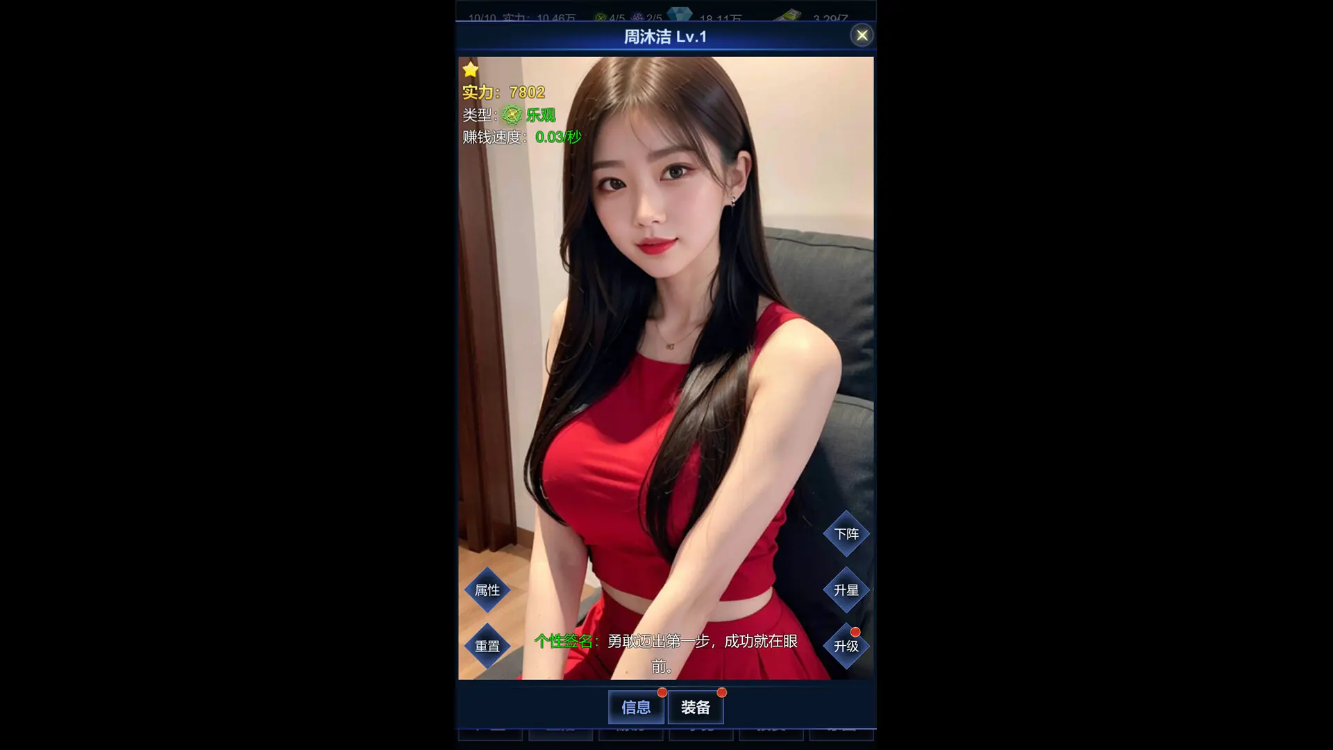直播时代/LiveStream Era 游戏截图