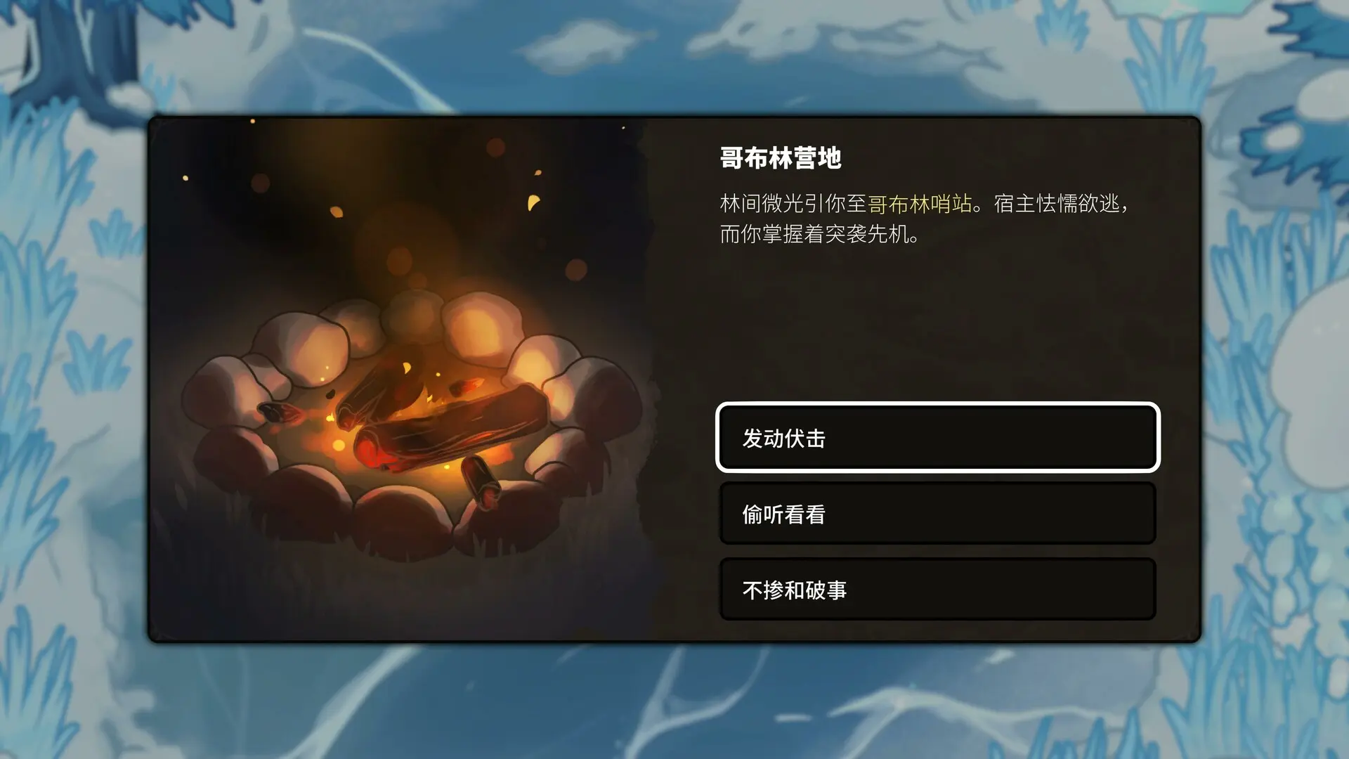 虚空奇旅/Journey to the Void 游戏截图