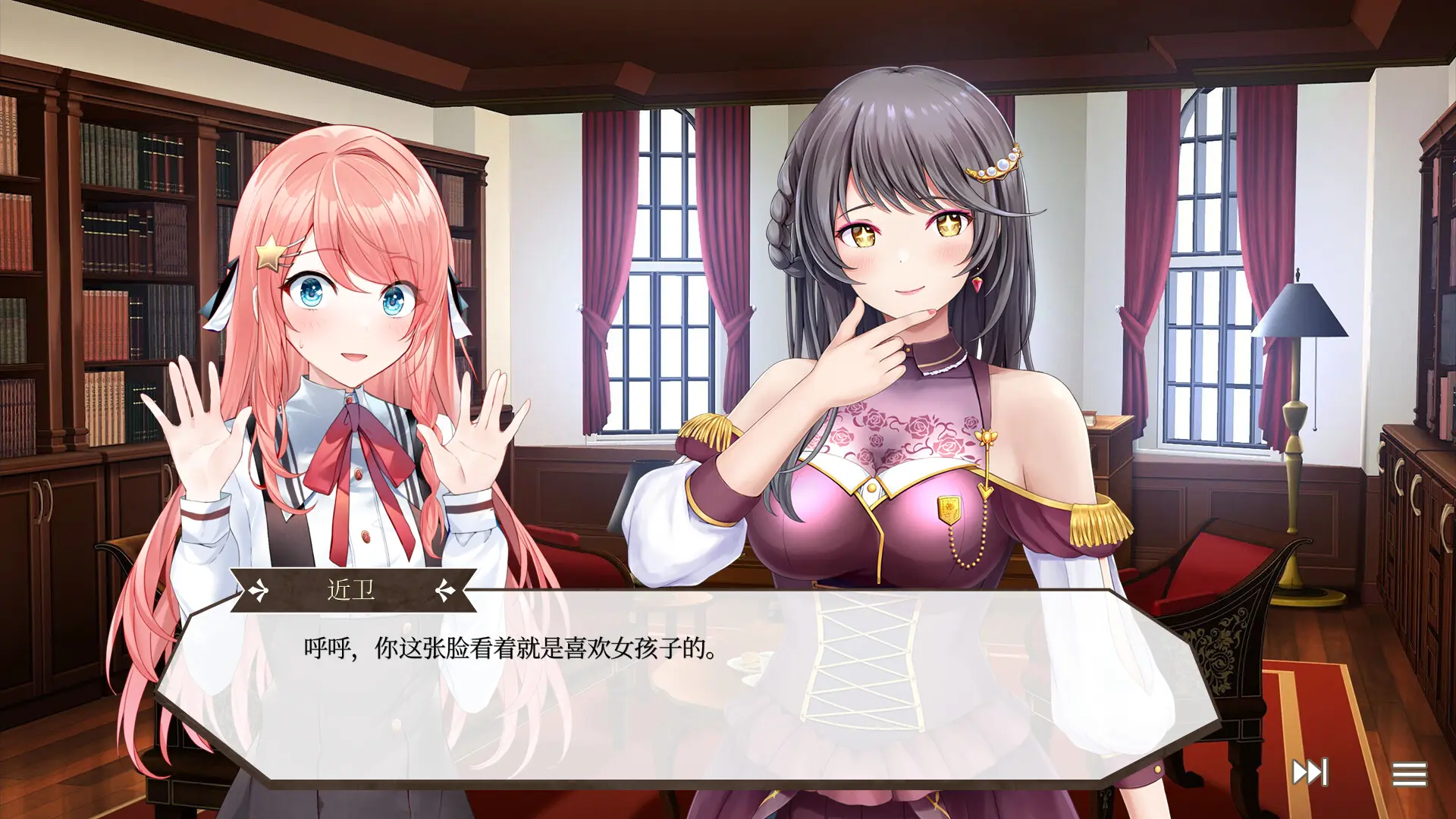 天作之合的我们 1/Watamari - A Match Made in Heaven Part1 游戏截图