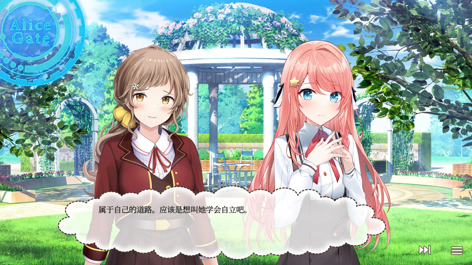 天作之合的我们 1/Watamari - A Match Made in Heaven Part1 游戏截图