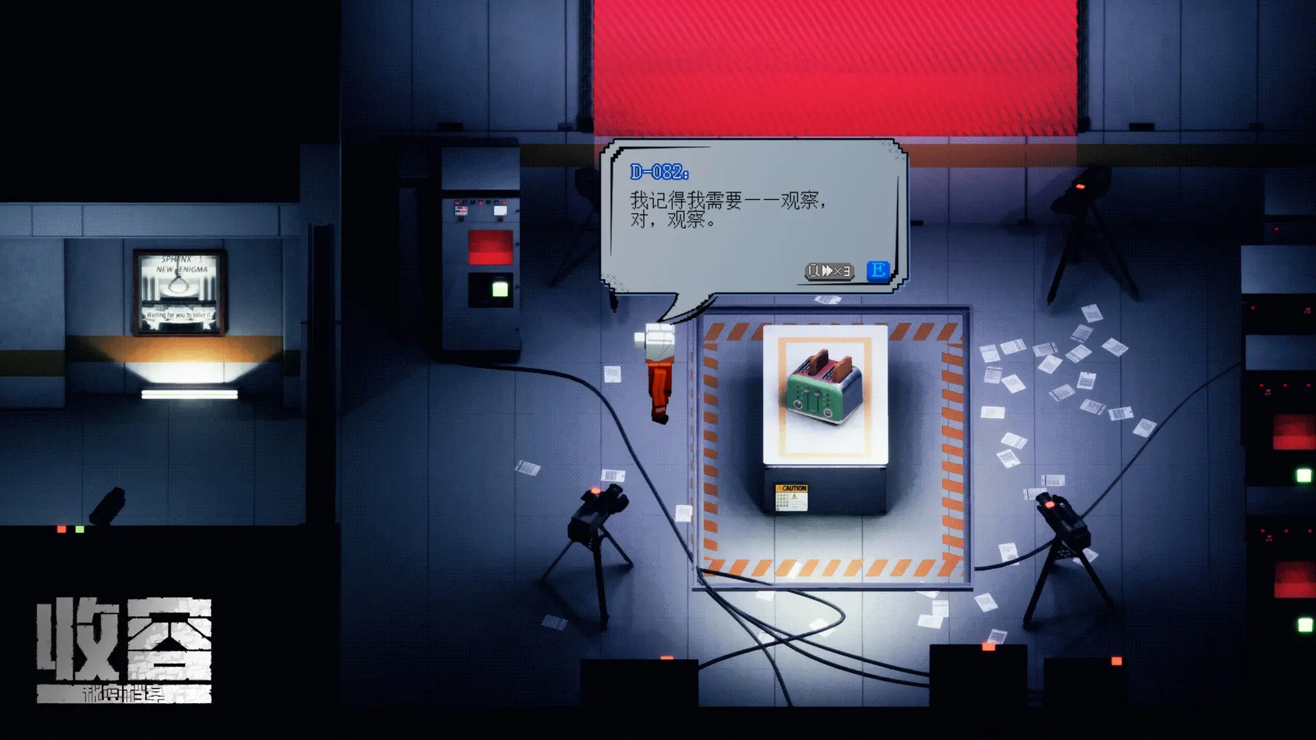 收容:秘密档案/SCP : Secret Files 游戏截图