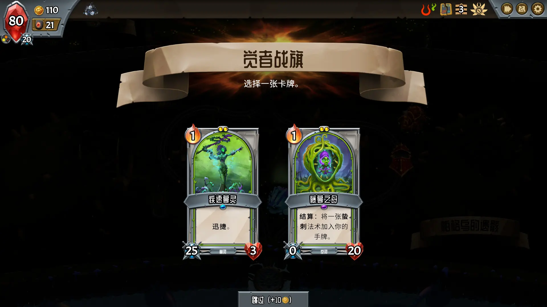 怪物火车/Monster Train/支持网络联机 游戏截图