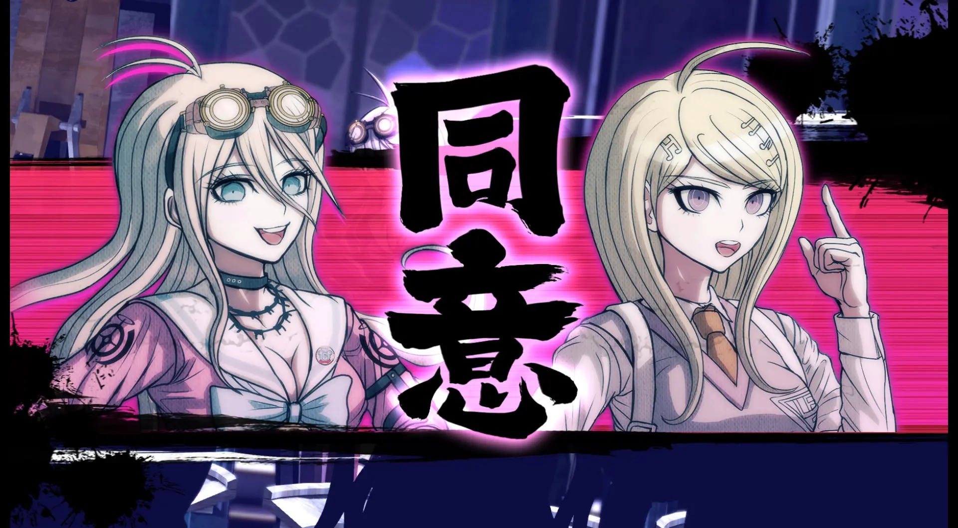 新弹丸论破V3周年纪念版/Danganronpa V3: Killing Harmony Anniversary Edition 游戏截图