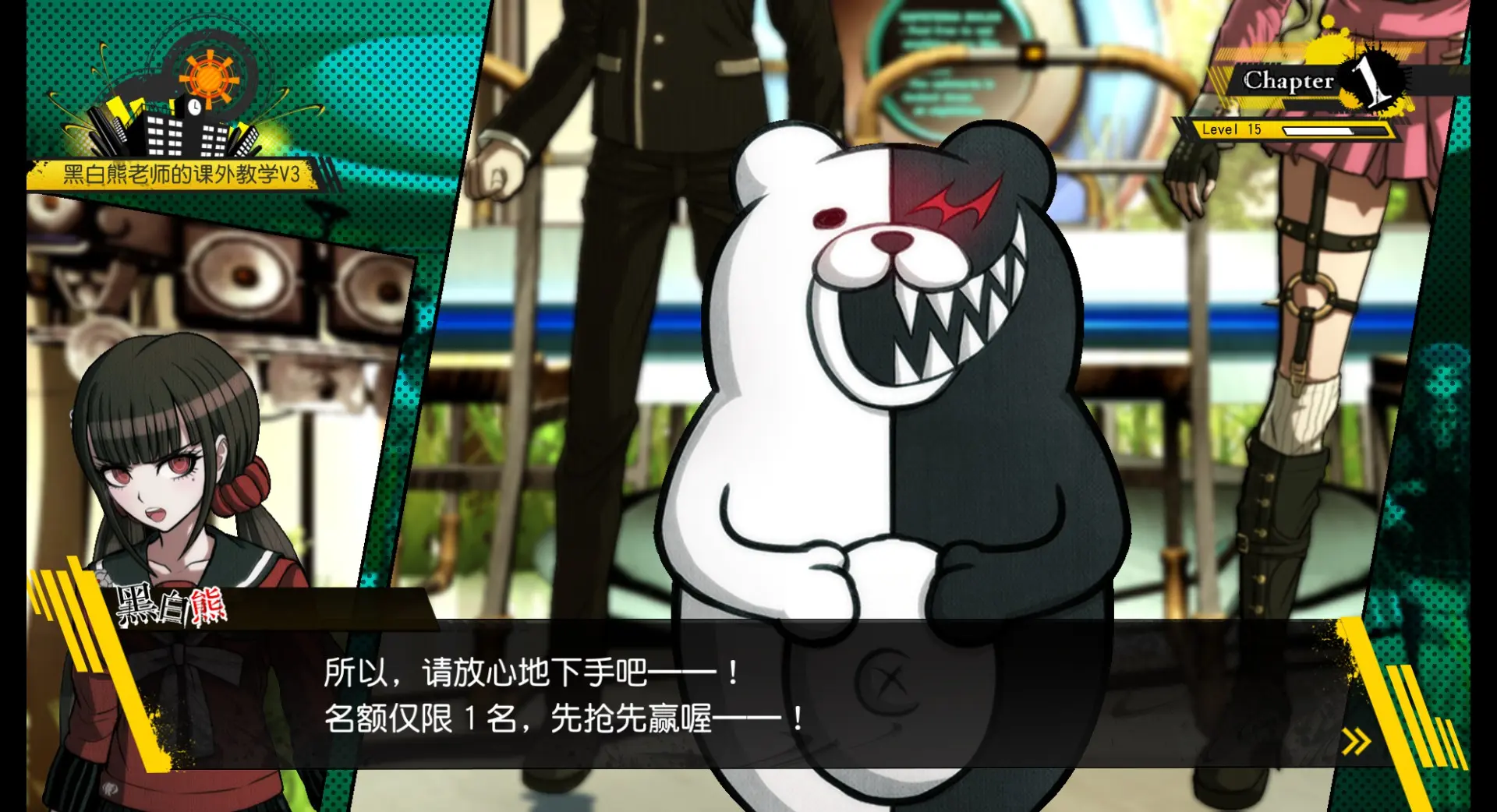 新弹丸论破V3周年纪念版/Danganronpa V3: Killing Harmony Anniversary Edition 游戏截图