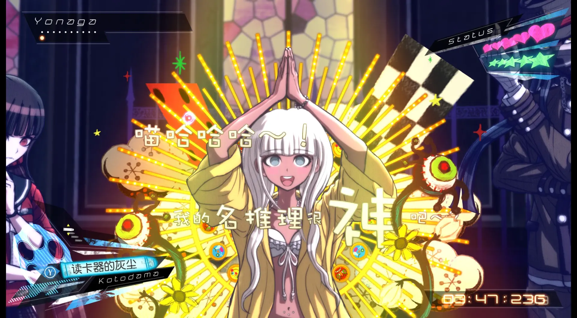 新弹丸论破V3周年纪念版/Danganronpa V3: Killing Harmony Anniversary Edition 游戏截图