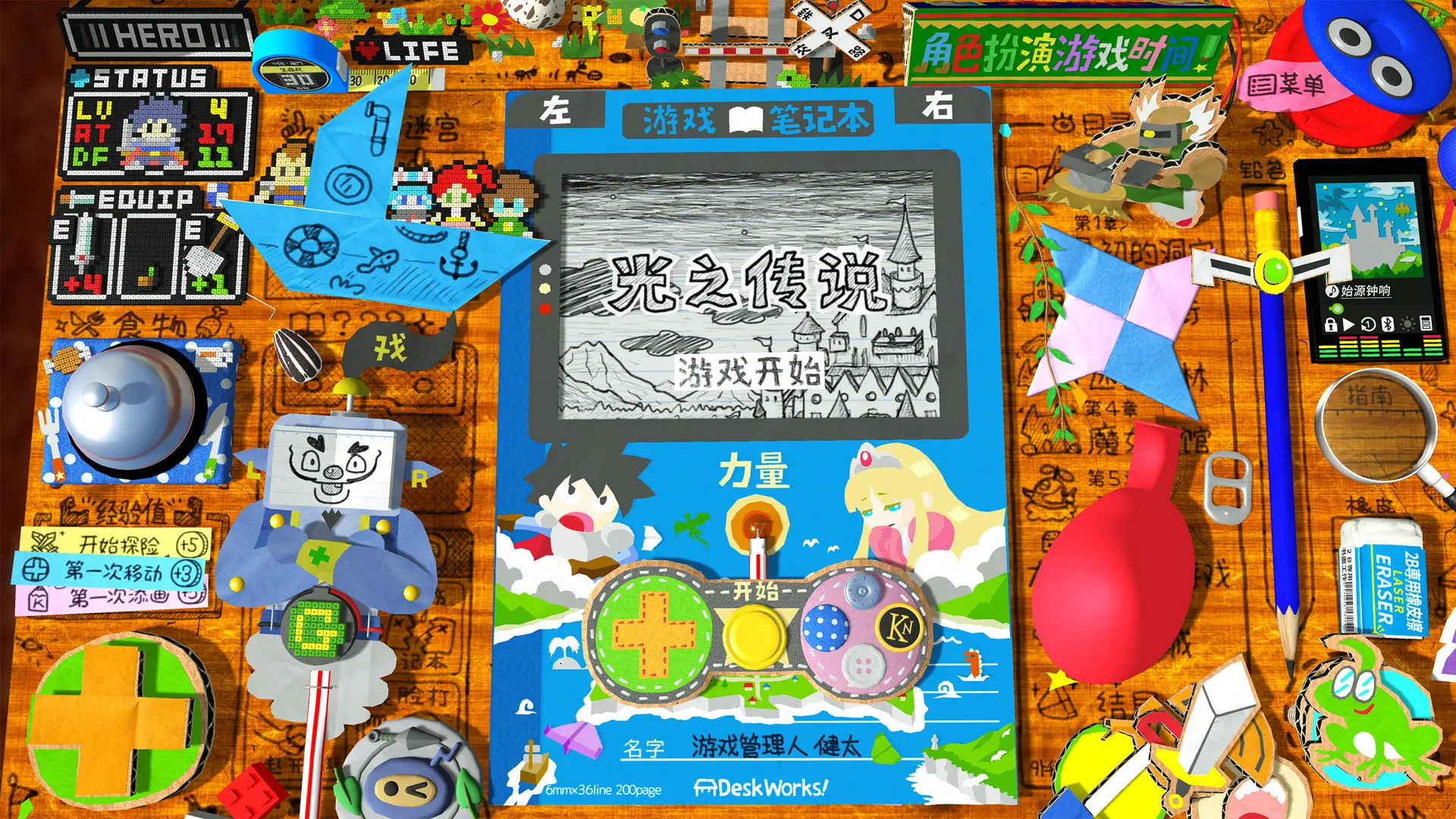 角色扮演游戏时间!~光之传说~/RPG Time The Legend of Wright 游戏截图