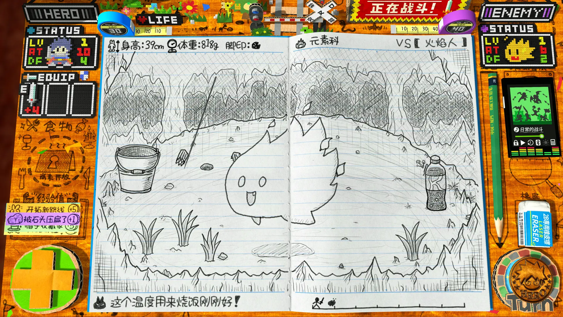 角色扮演游戏时间!~光之传说~/RPG Time The Legend of Wright 游戏截图