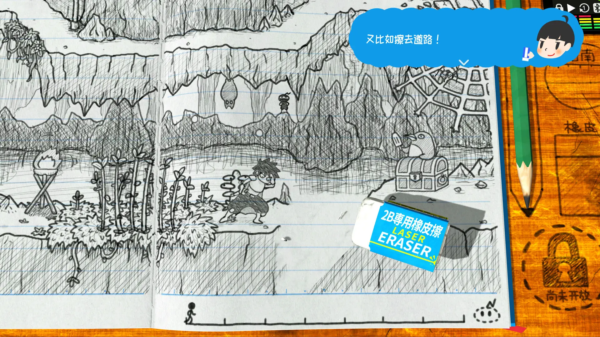 角色扮演游戏时间!~光之传说~/RPG Time The Legend of Wright 游戏截图