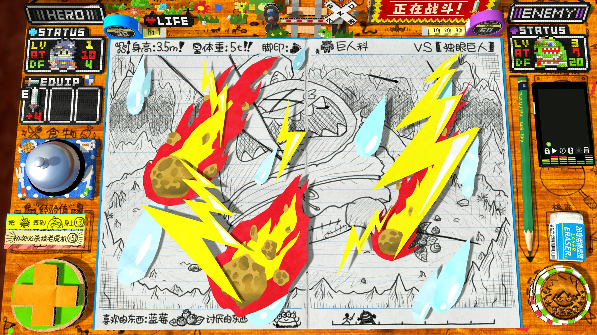角色扮演游戏时间!~光之传说~/RPG Time The Legend of Wright 游戏截图