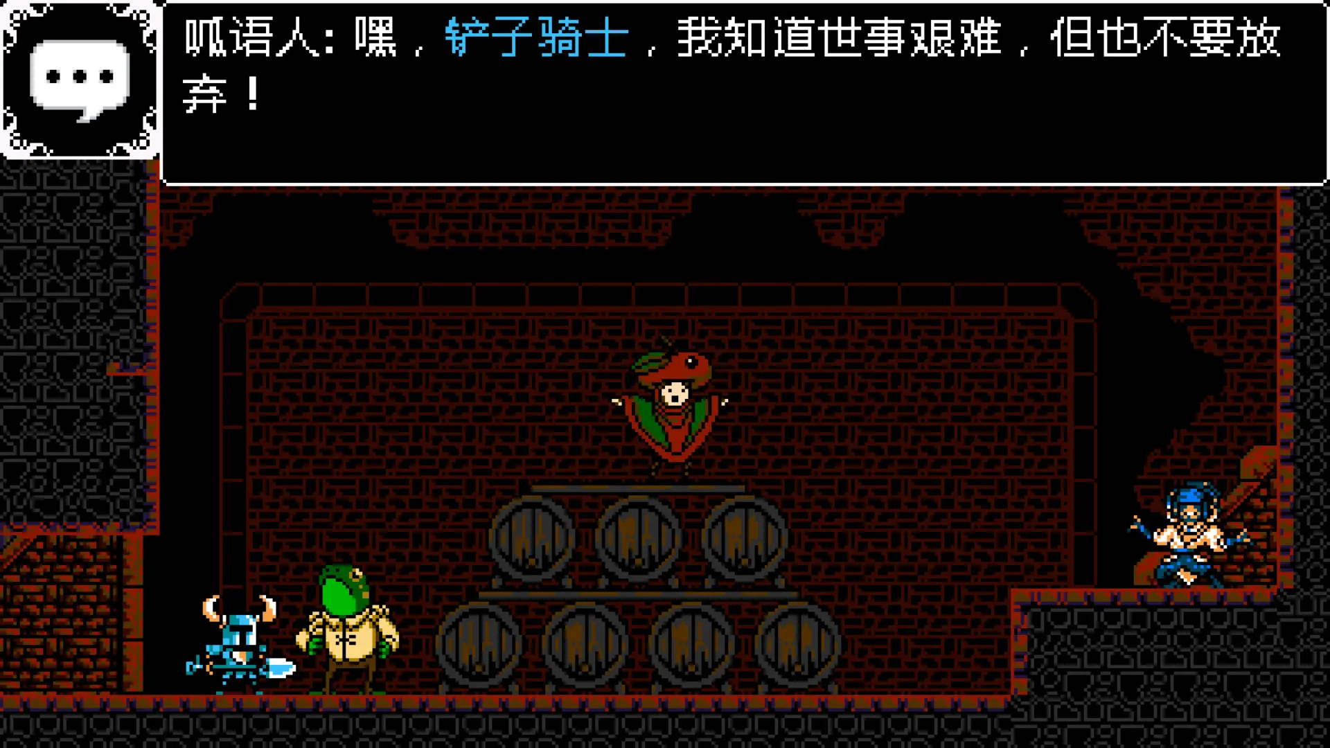 铲子骑士/Shovel Knight: Treasure Trove/支持网络联机 游戏截图
