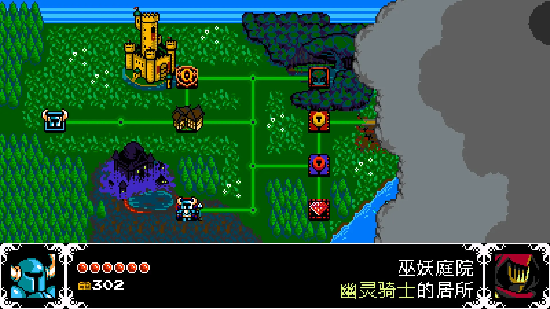 铲子骑士/Shovel Knight: Treasure Trove/支持网络联机 游戏截图