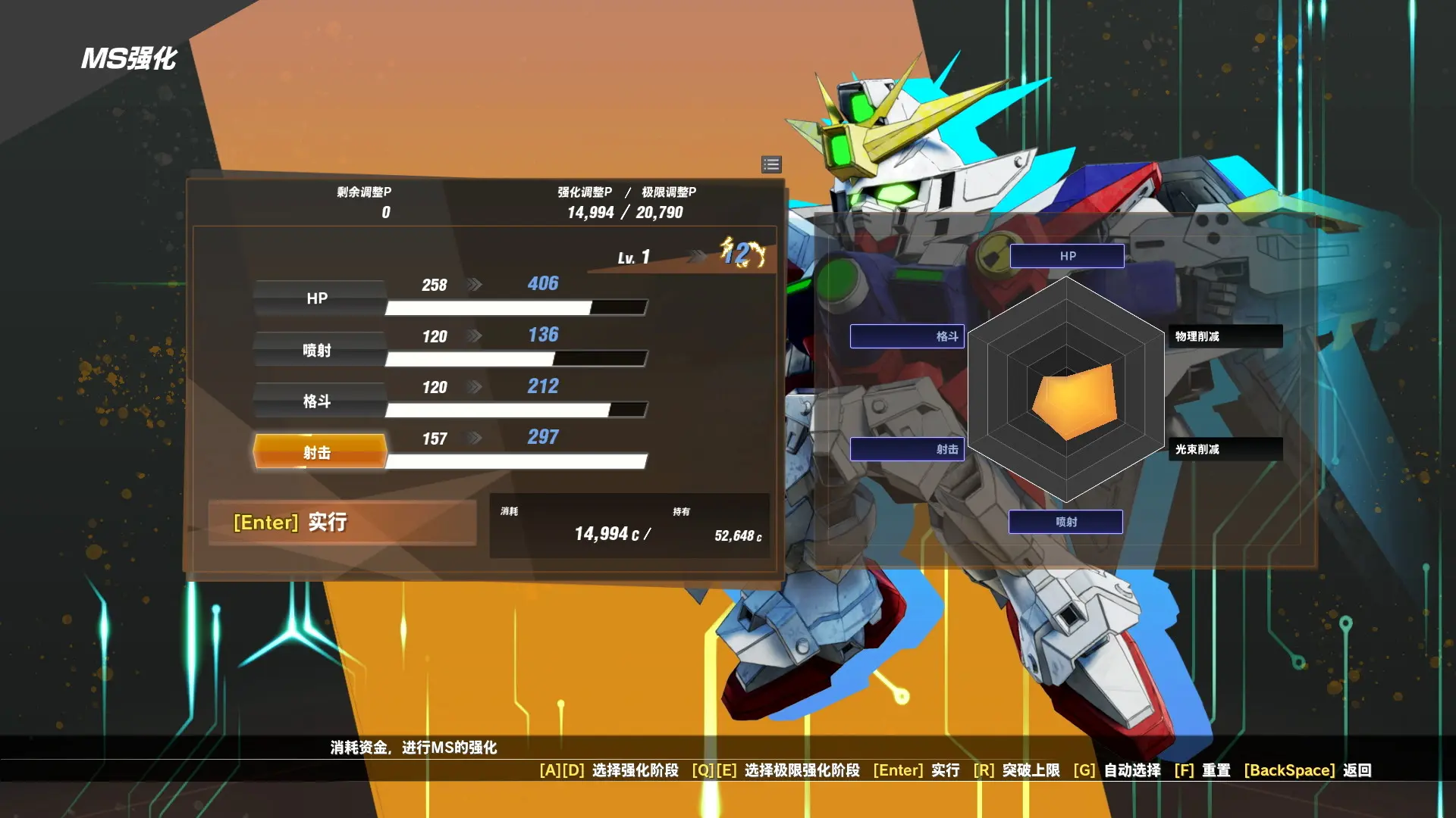 SD高达:激斗同盟/SD GUNDAM BATTLE ALLIANCE/支持网络联机 游戏截图