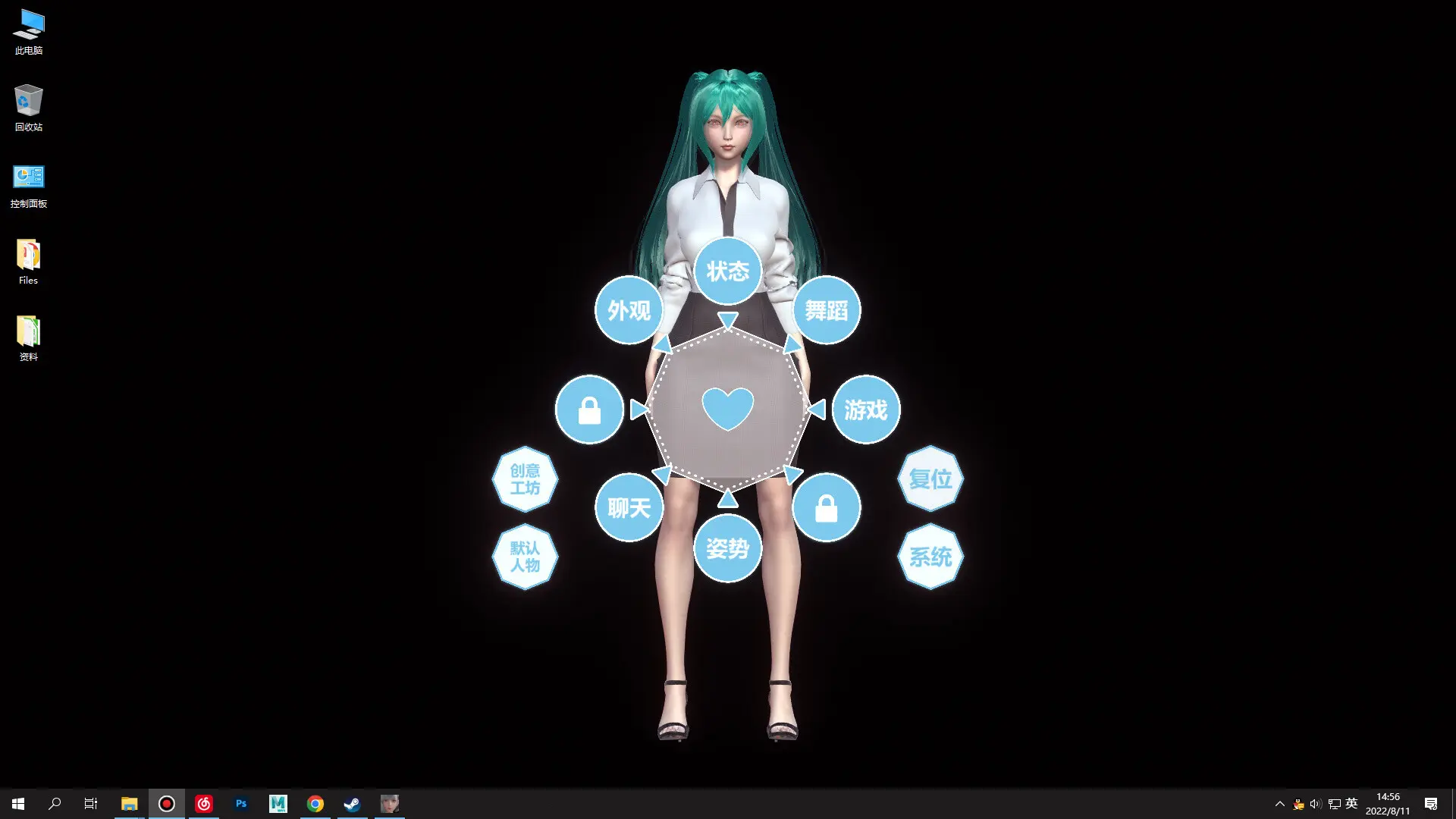 桌面女友/Desktop Girlfriend 游戏截图