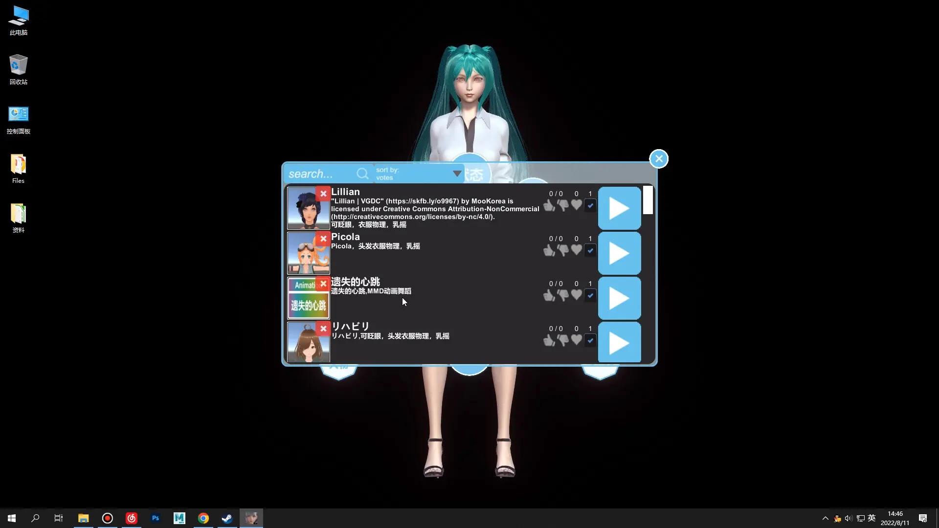 桌面女友/Desktop Girlfriend 游戏截图