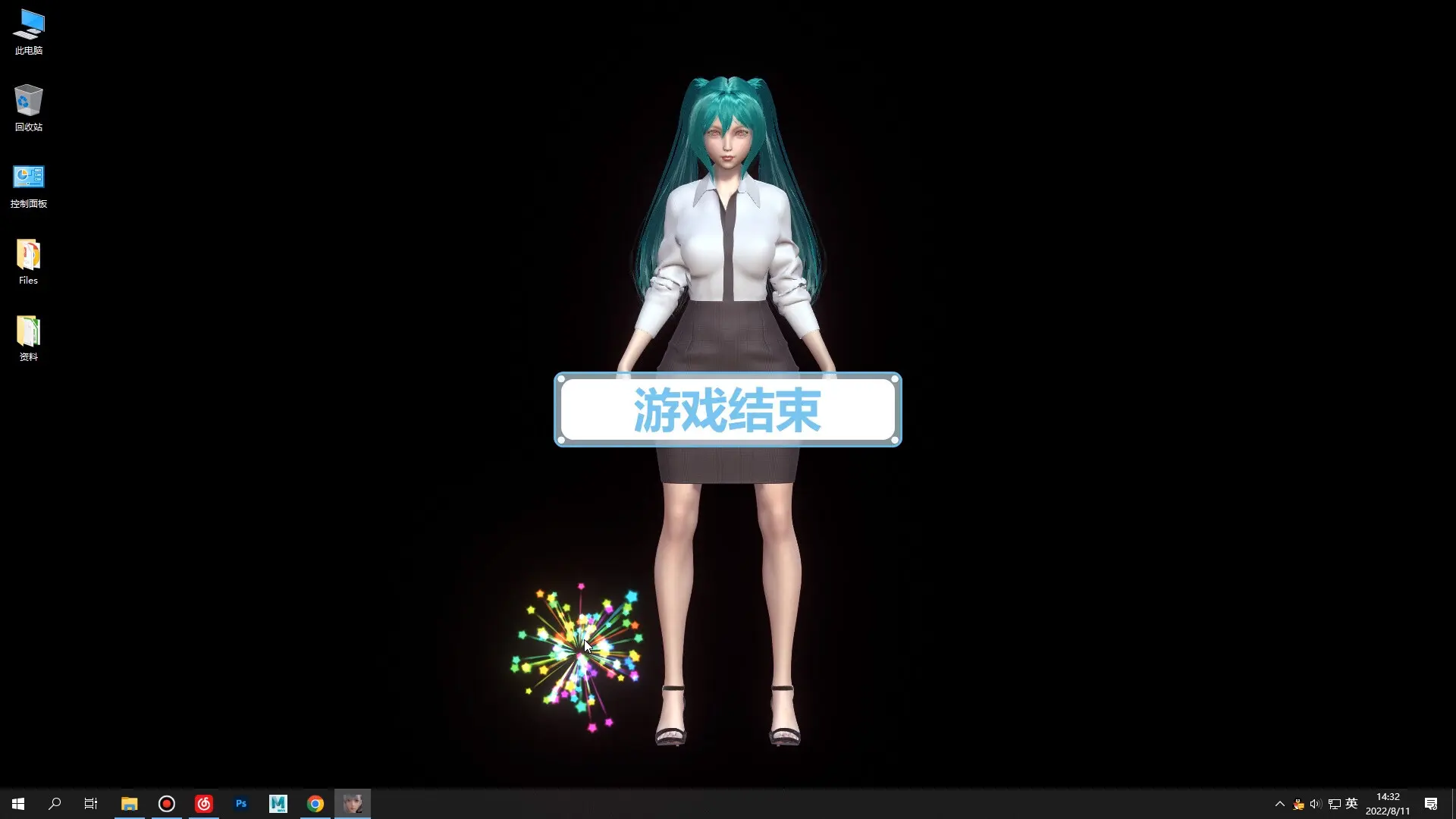 桌面女友/Desktop Girlfriend 游戏截图