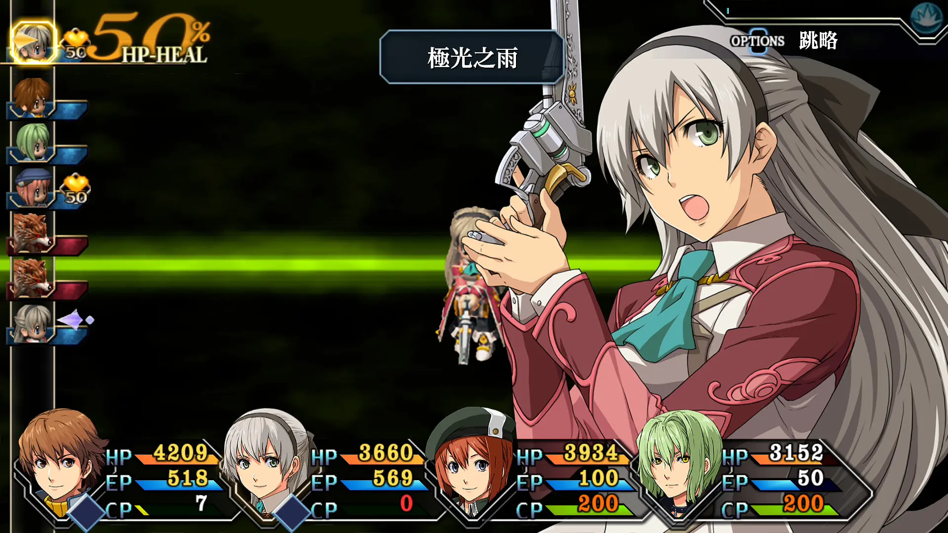 英雄传说：碧之轨迹改/The Legend of Heroes: Ao no Kiseki KAI 游戏截图