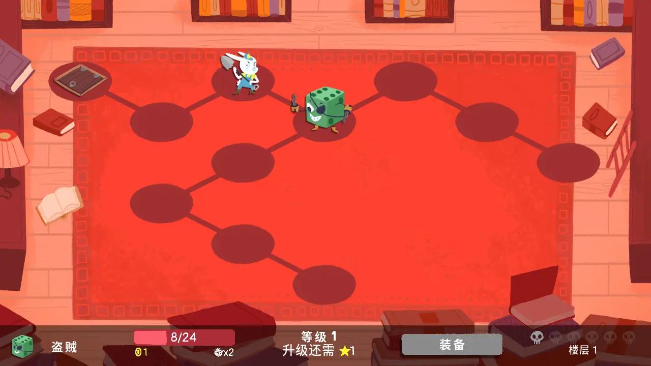 骰子地下城/Dicey Dungeons 游戏截图