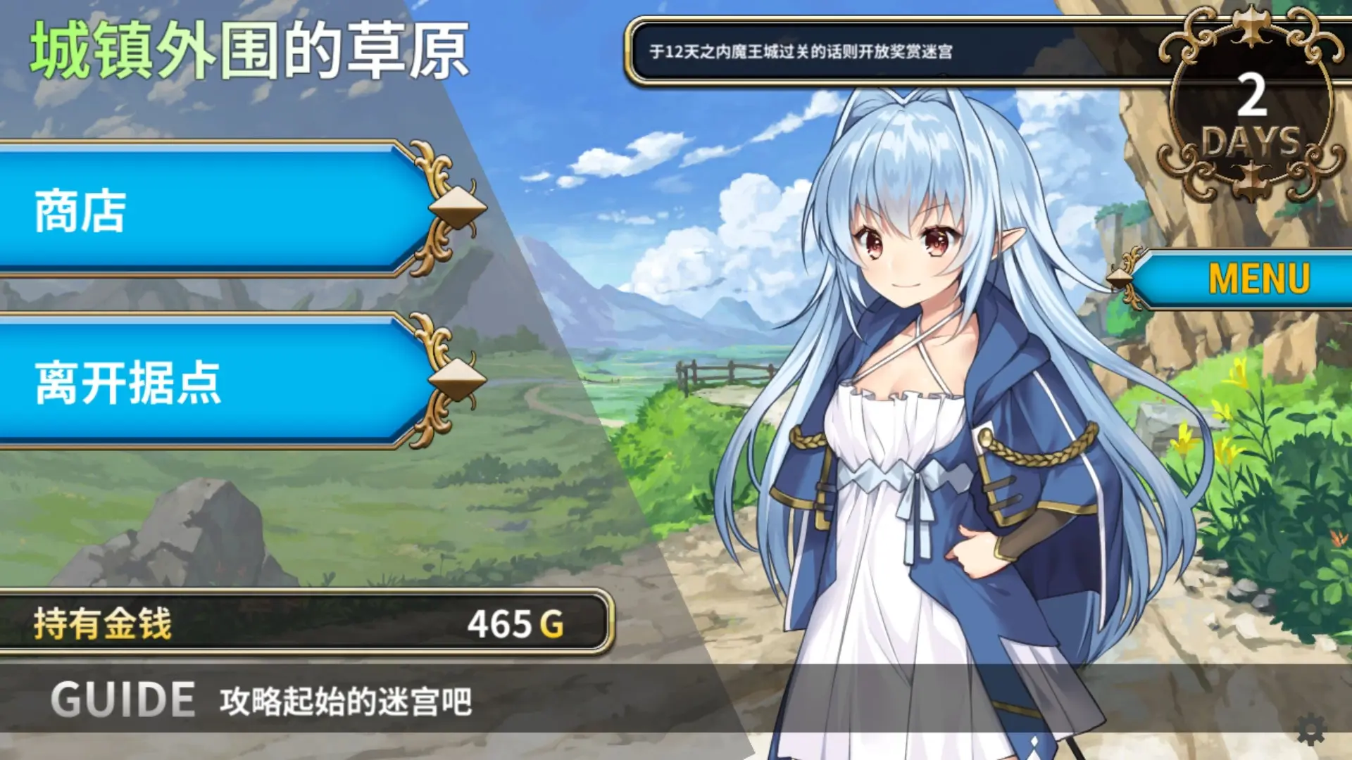 转生魅魔迷宫历险记/Isekai Succubus ~My Genderbent Saga in Another World~ 游戏截图