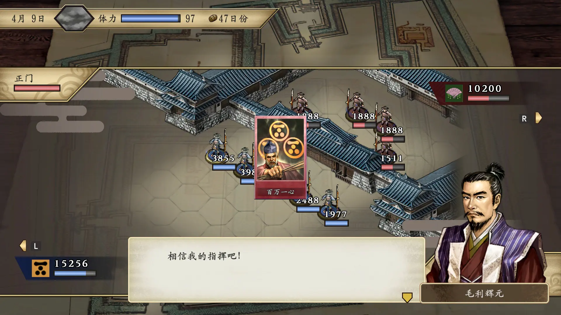 太阁立志传Ⅴ DX/ 太阁立志传5 DX/Taiko Risshiden V DX 游戏截图