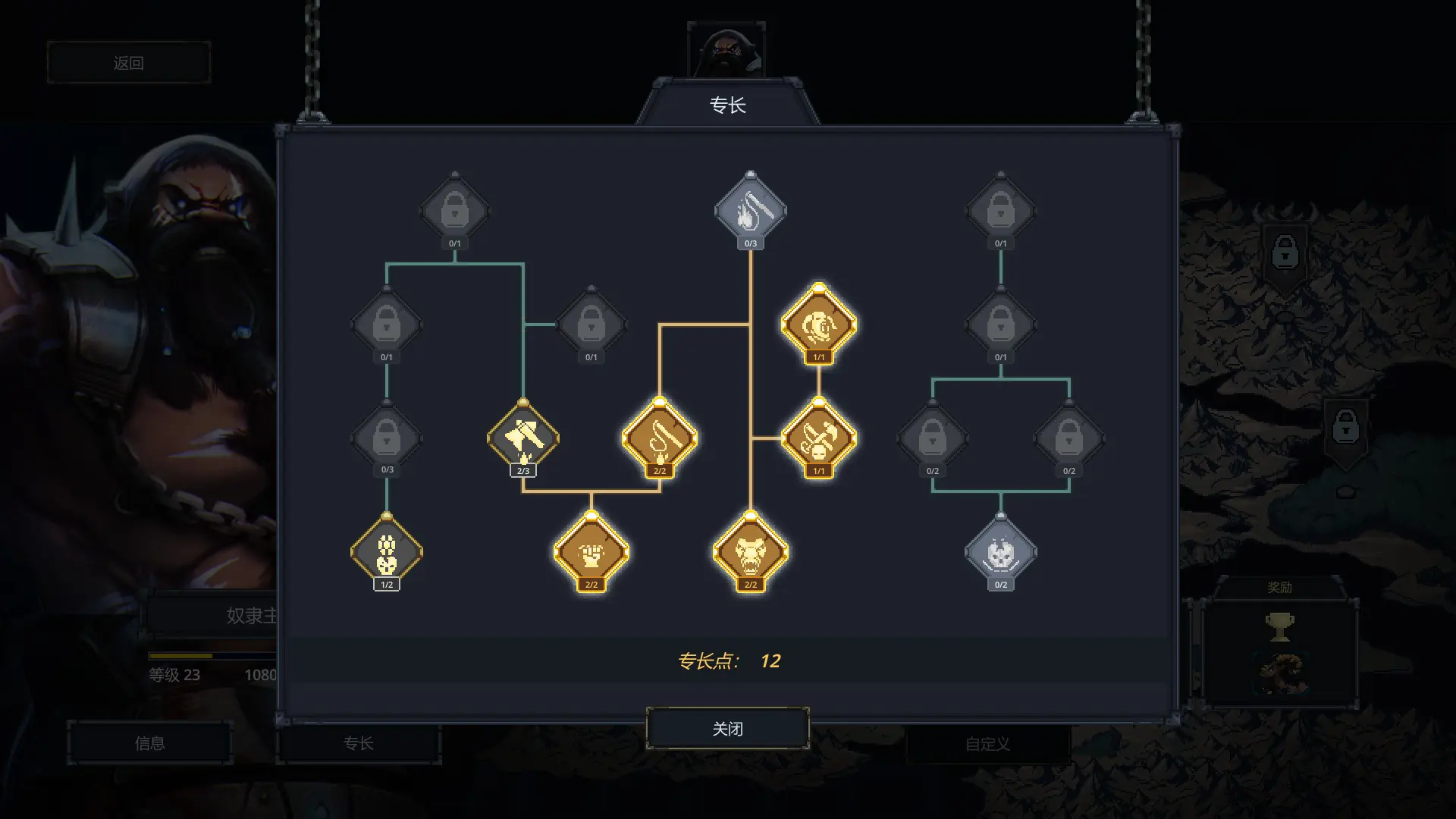 魔王大人，击退勇者吧/Legend of Keepers：Career of a Dungeon Manager 游戏截图