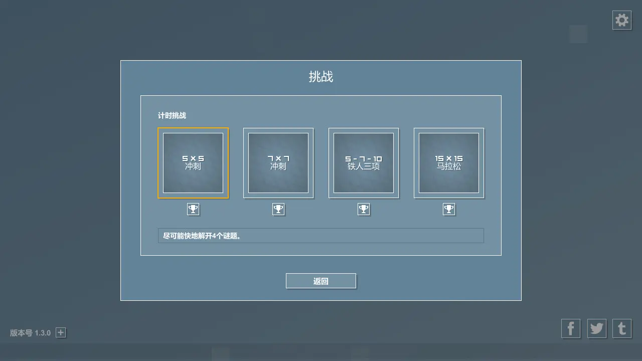 像素拼图/Pictopix 游戏截图