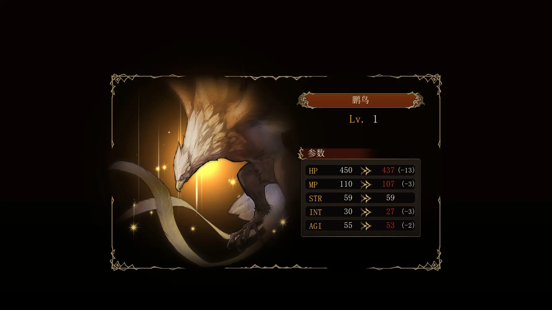 幻想大陆战记：卢纳基亚传说/Brigandine The Legend of Runersia 游戏截图