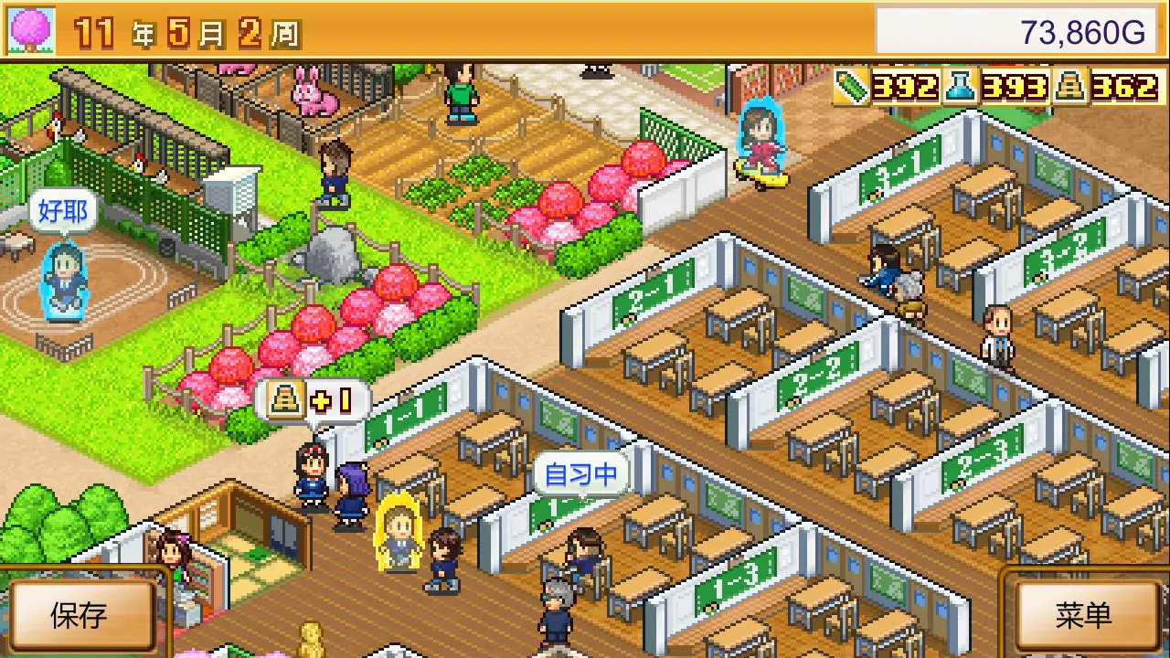 口袋学院物语2/Pocket Academy 2 游戏截图