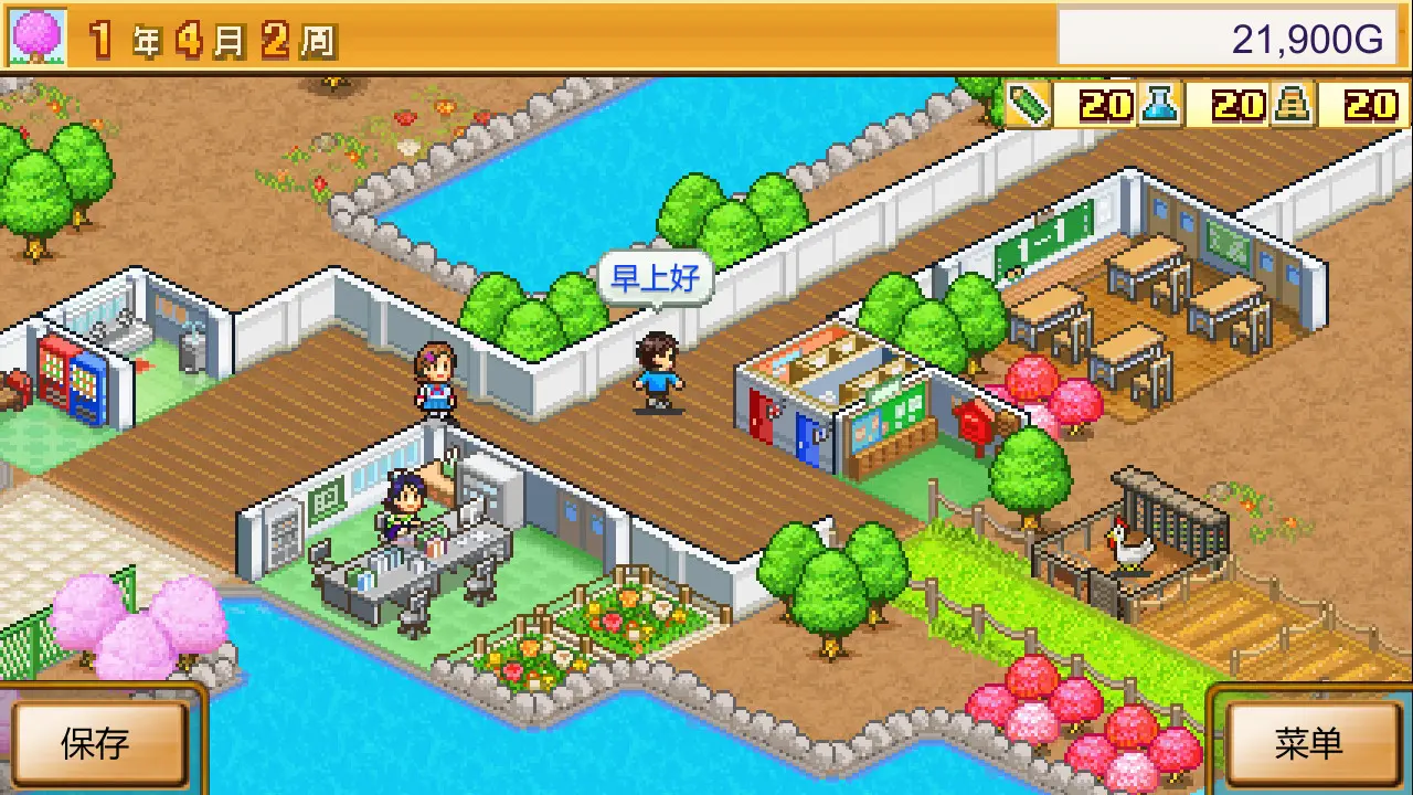 口袋学院物语2/Pocket Academy 2 游戏截图