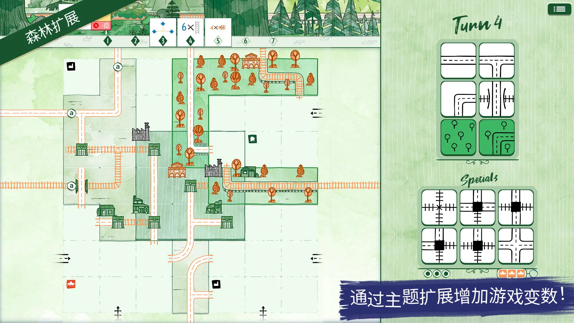 水墨铁道挑战/Railroad Ink Challenge 游戏截图