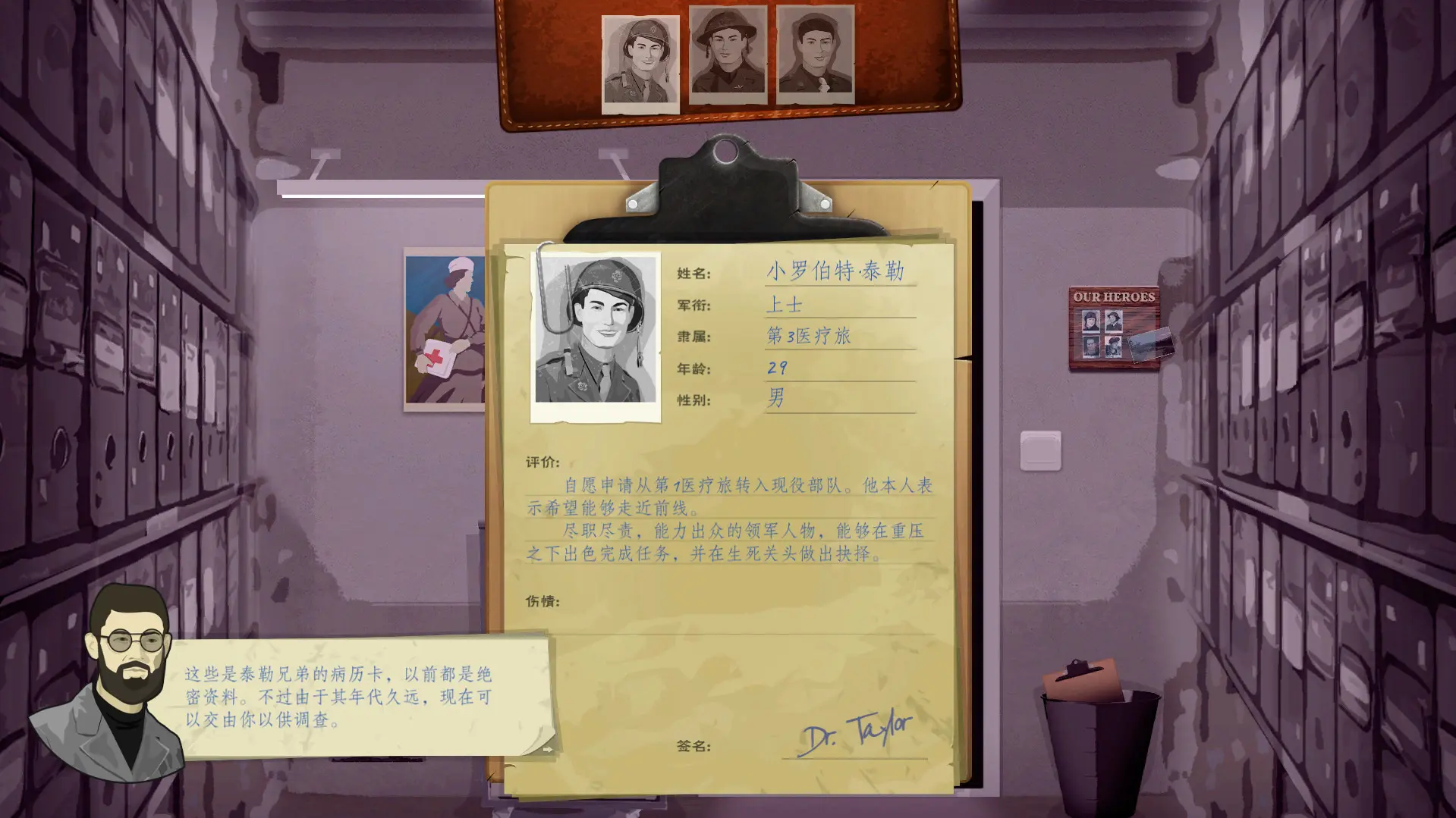 战地医院：泰勒医生的故事/Field Hospital: Dr. Taylor's Story 游戏截图