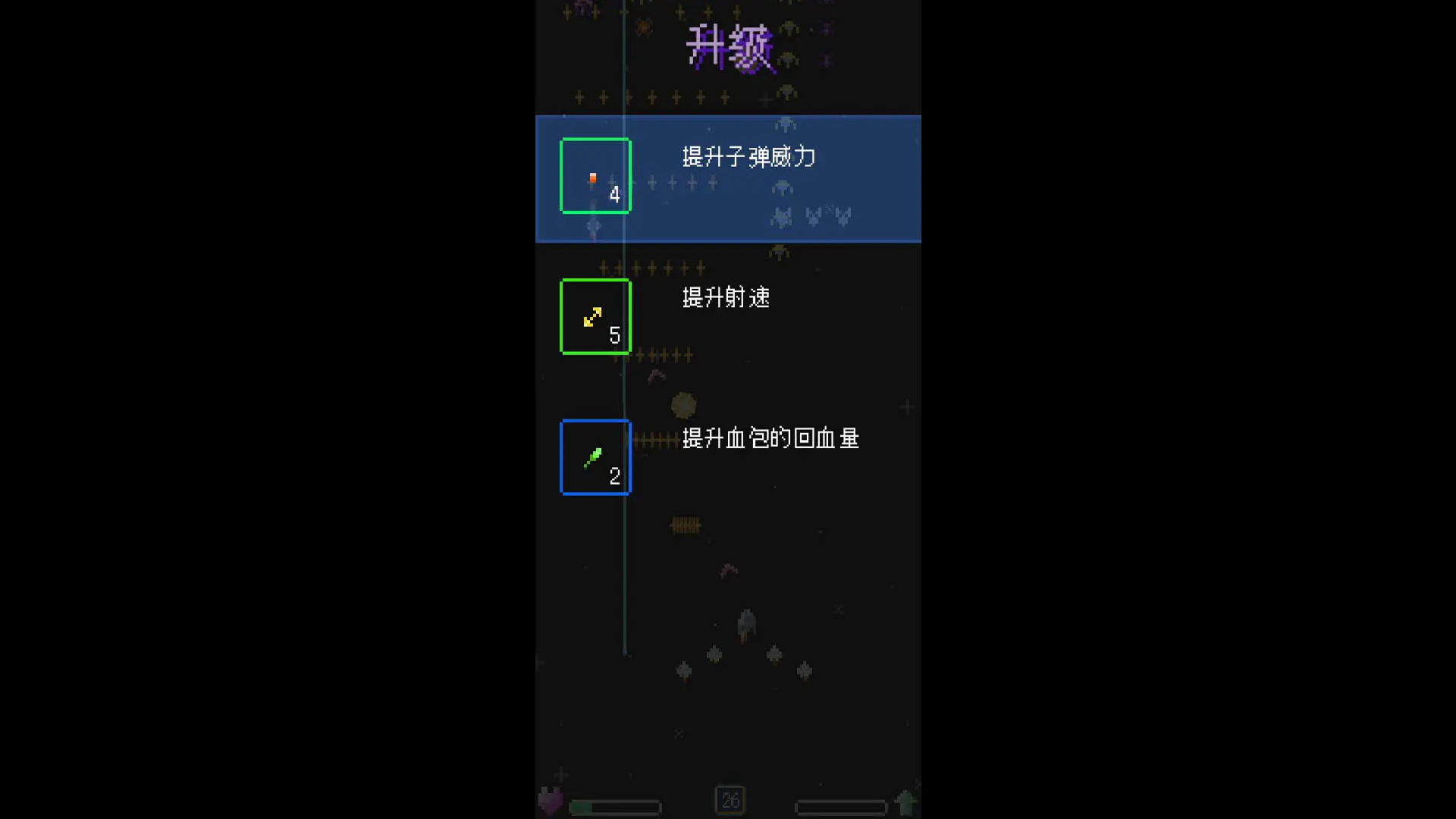 太空蜜蜂/Space Bees 游戏截图