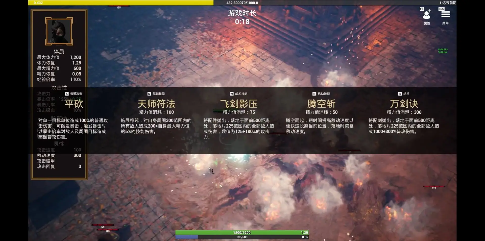 随缘修仙/Maybe Immortal 游戏截图