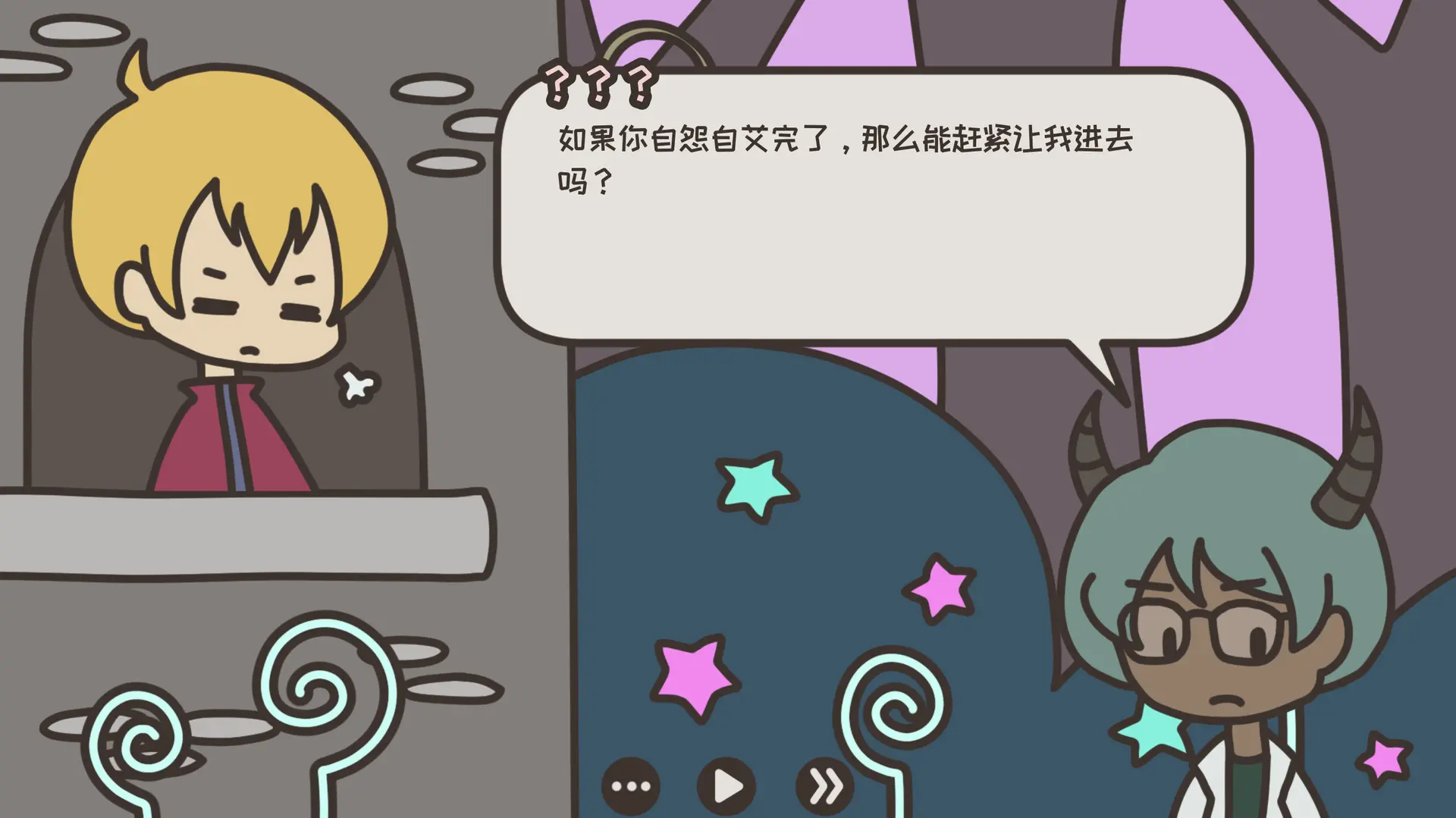 勇士和花园/A HERO AND A GARDEN 游戏截图