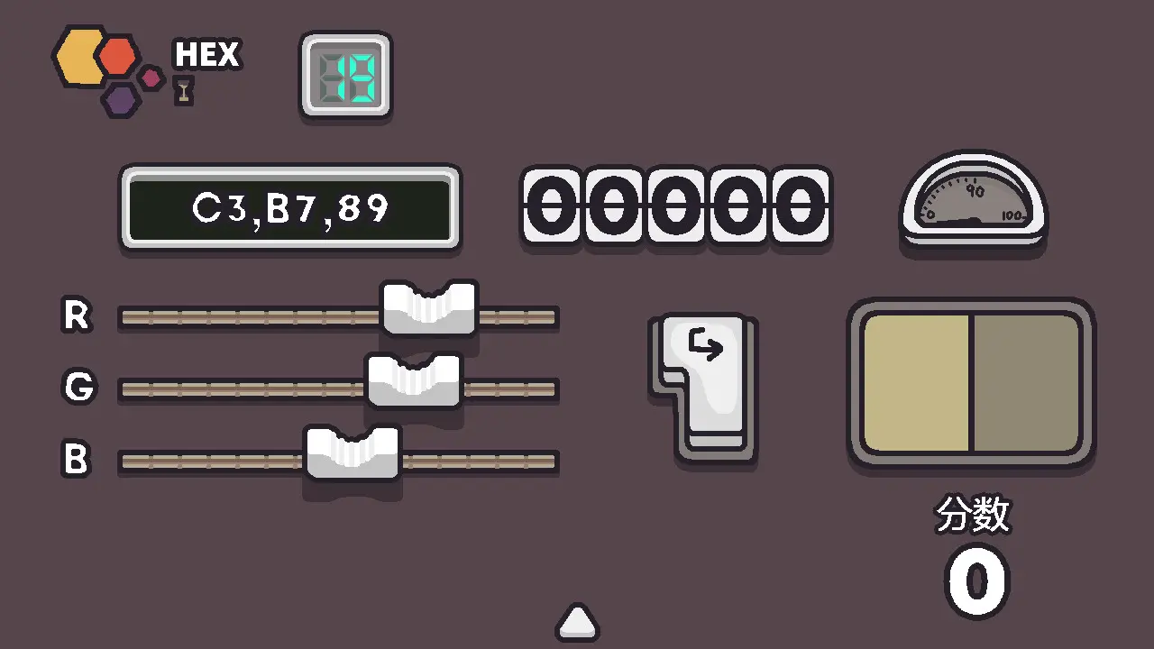 色速/RGB Rush 游戏截图