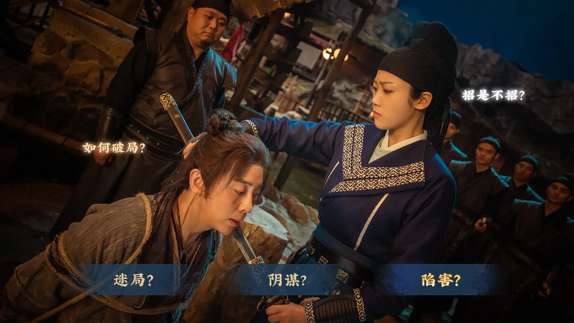 神都不良探/Underdog Detective 游戏截图