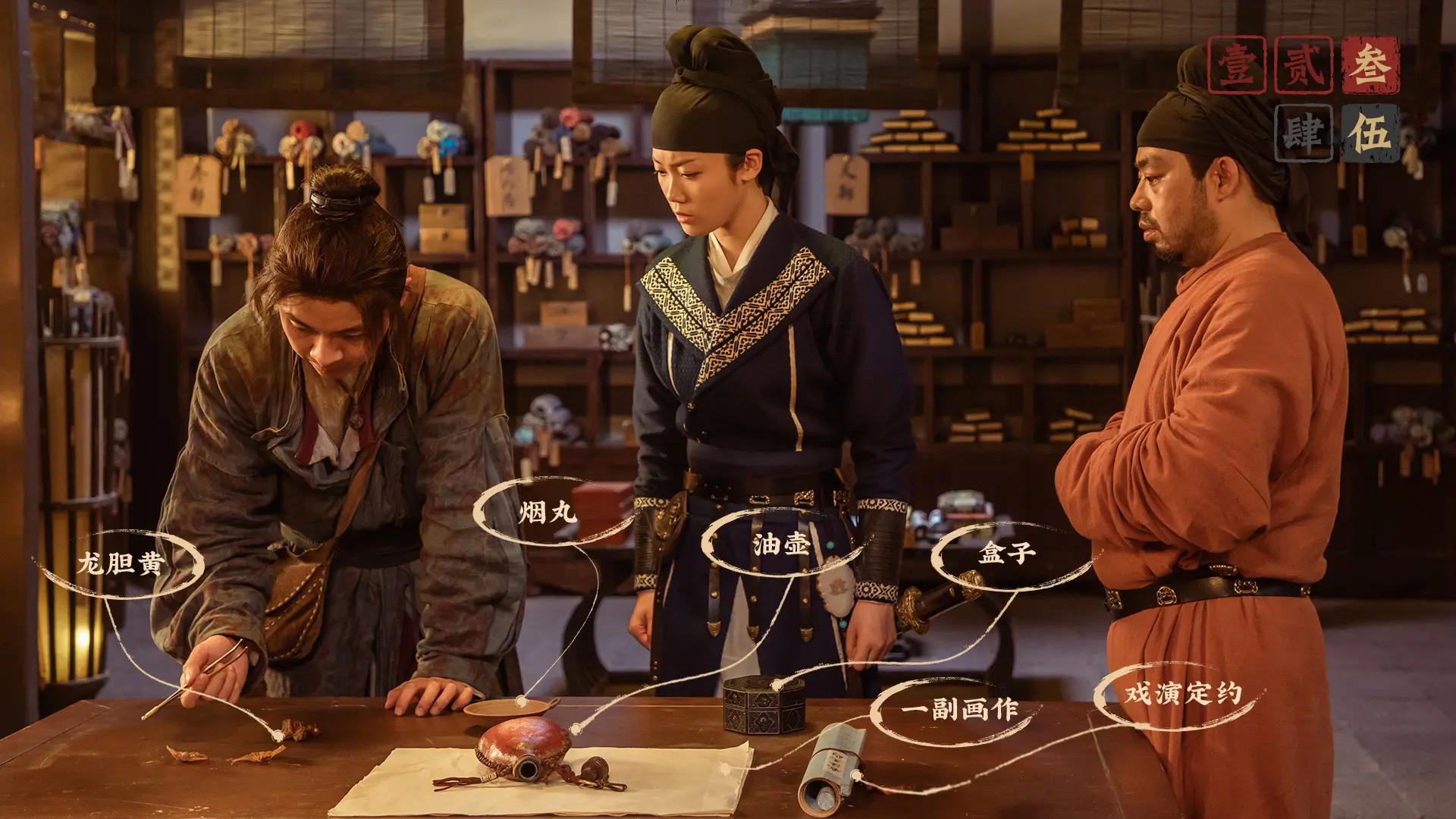神都不良探/Underdog Detective 游戏截图