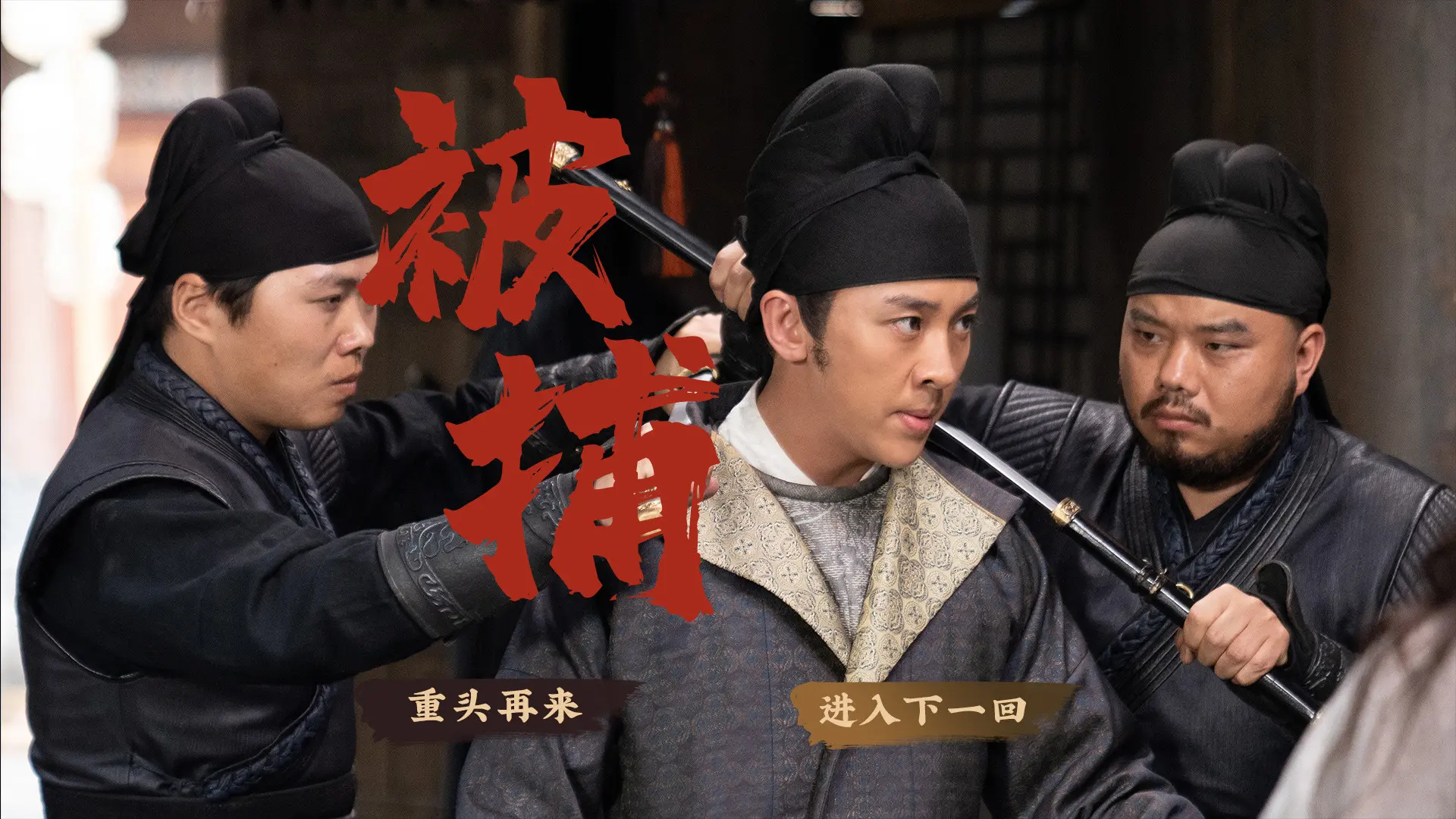 神都不良探/Underdog Detective 游戏截图